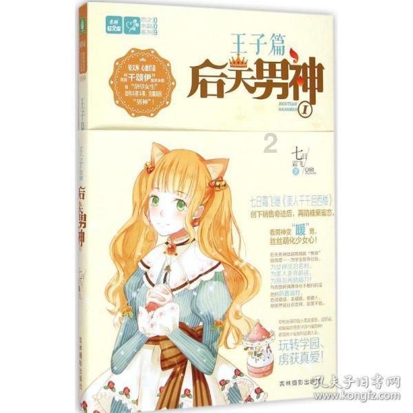 探究新趋势 展示新成果